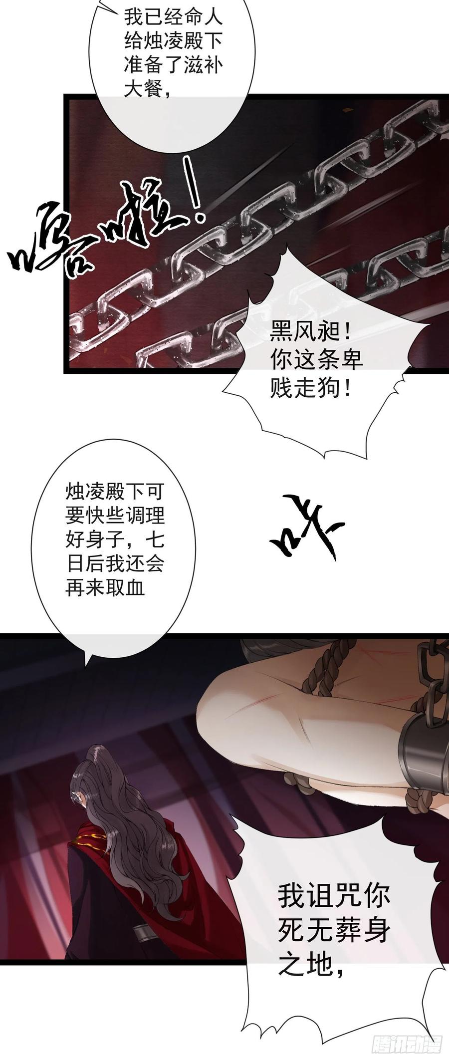 第57话 别走，好不好-第64话