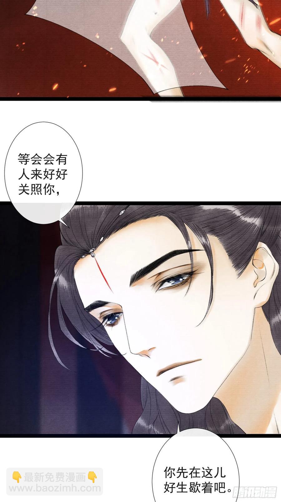 第57话 别走，好不好-第64话