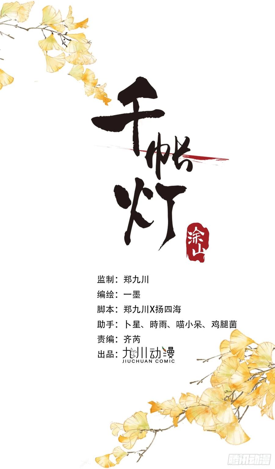 第57话 别走，好不好-第64话