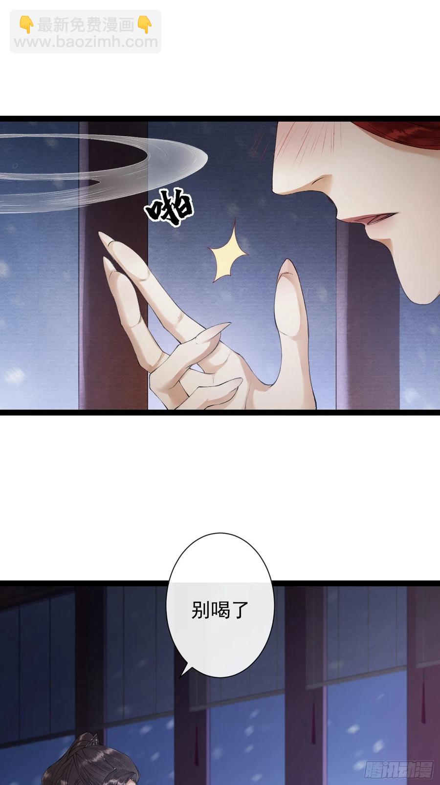 第57话 别走，好不好-第64话