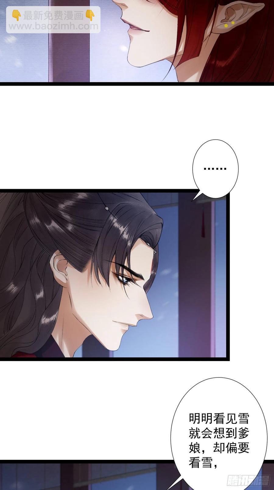 第57话 别走，好不好-第64话