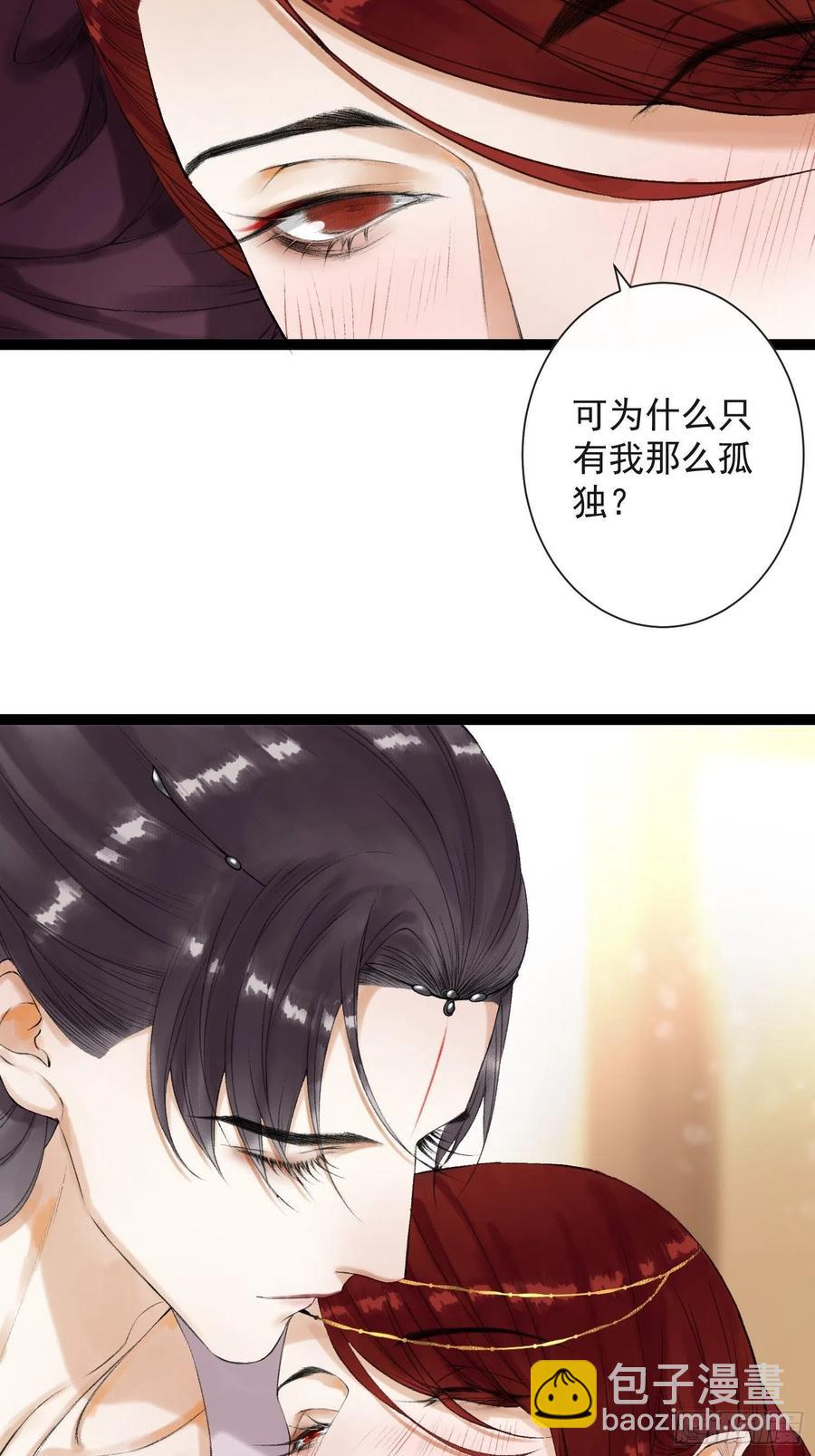 第57话 别走，好不好-第64话