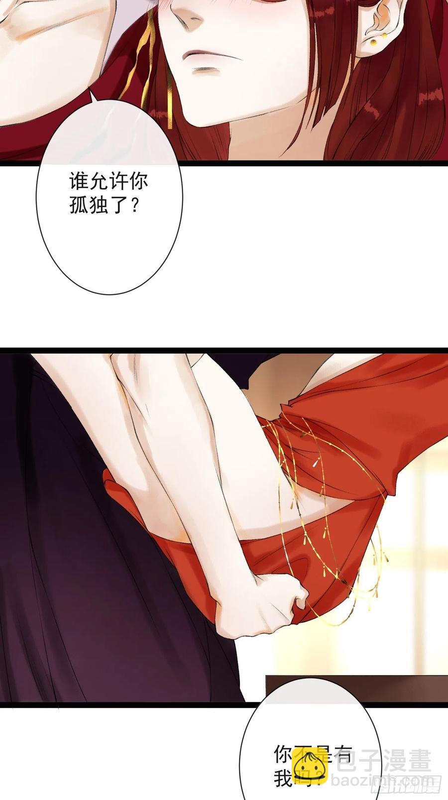 第57话 别走，好不好-第64话
