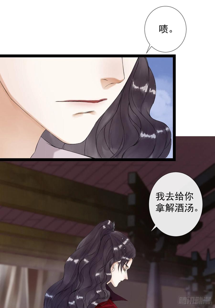 第57话 别走，好不好-第64话