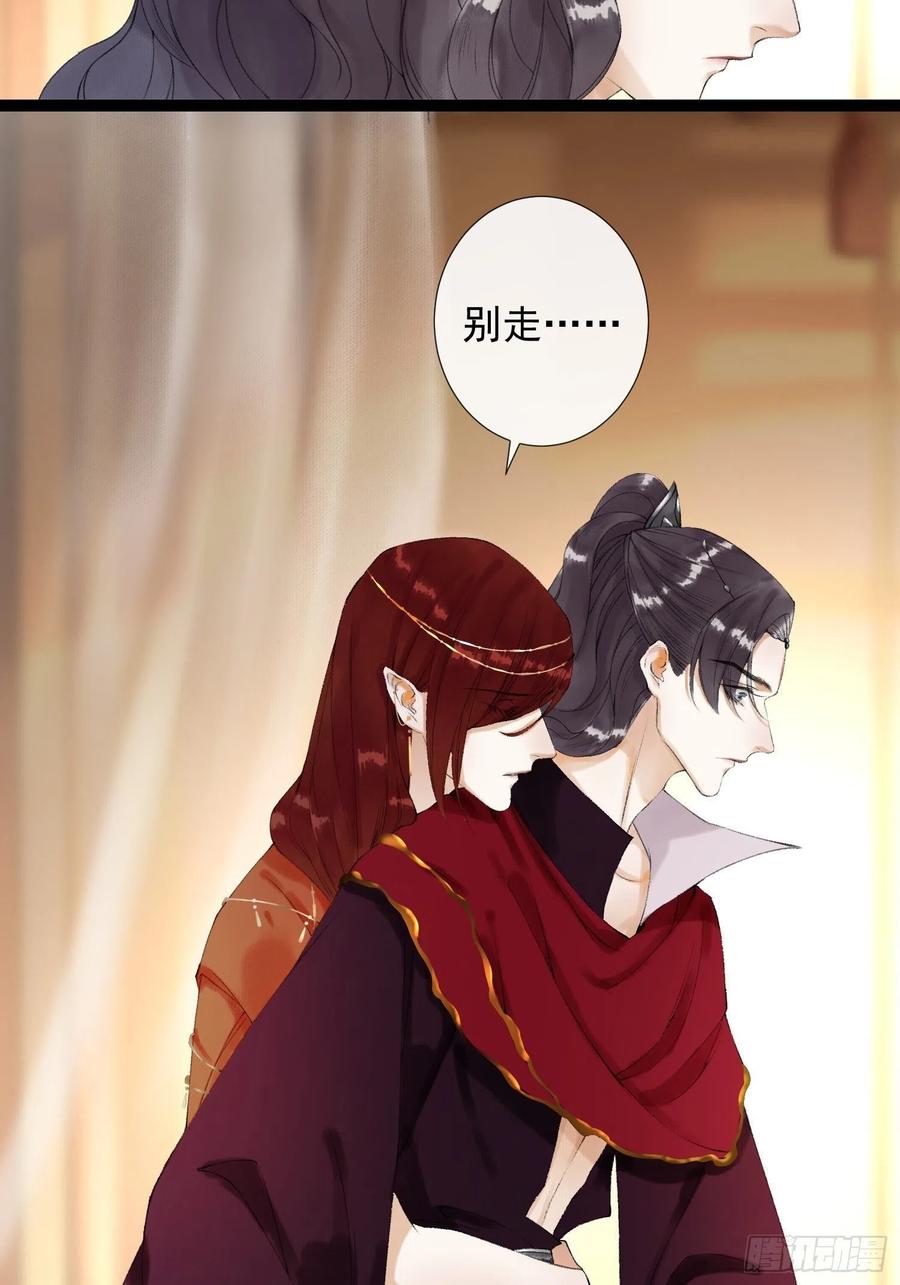 第57话 别走，好不好-第64话