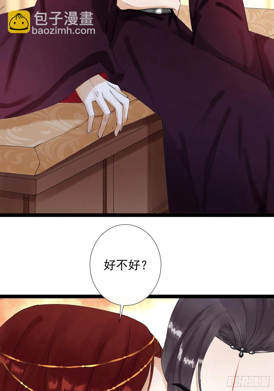第57话 别走，好不好-第64话