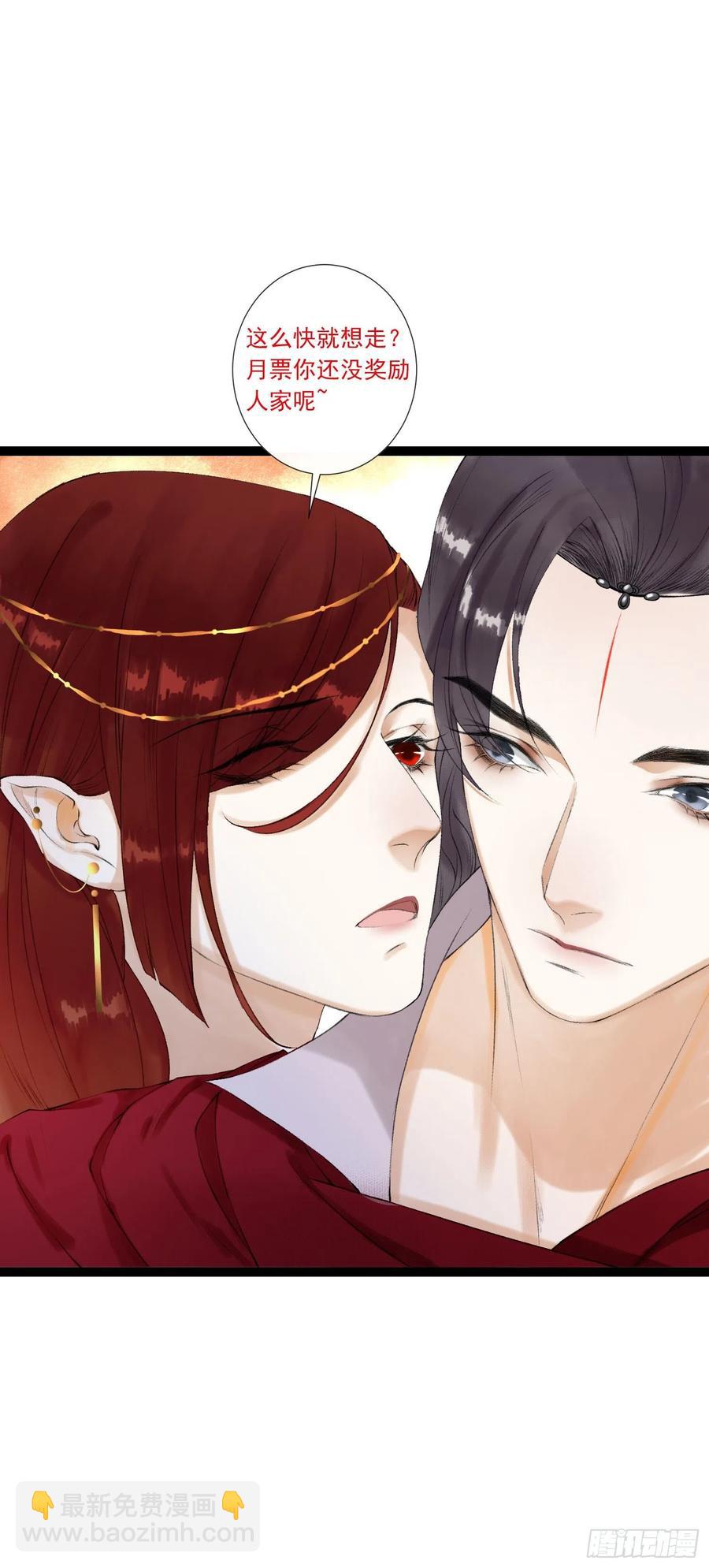 第57话 别走，好不好-第64话