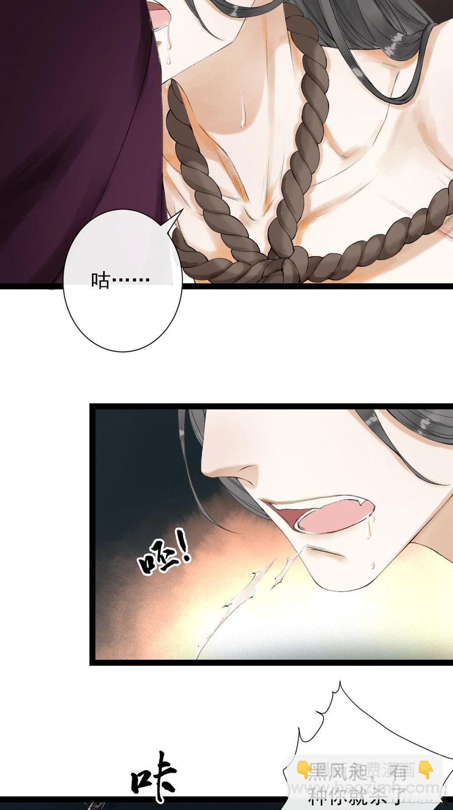 第57话 别走，好不好-第64话