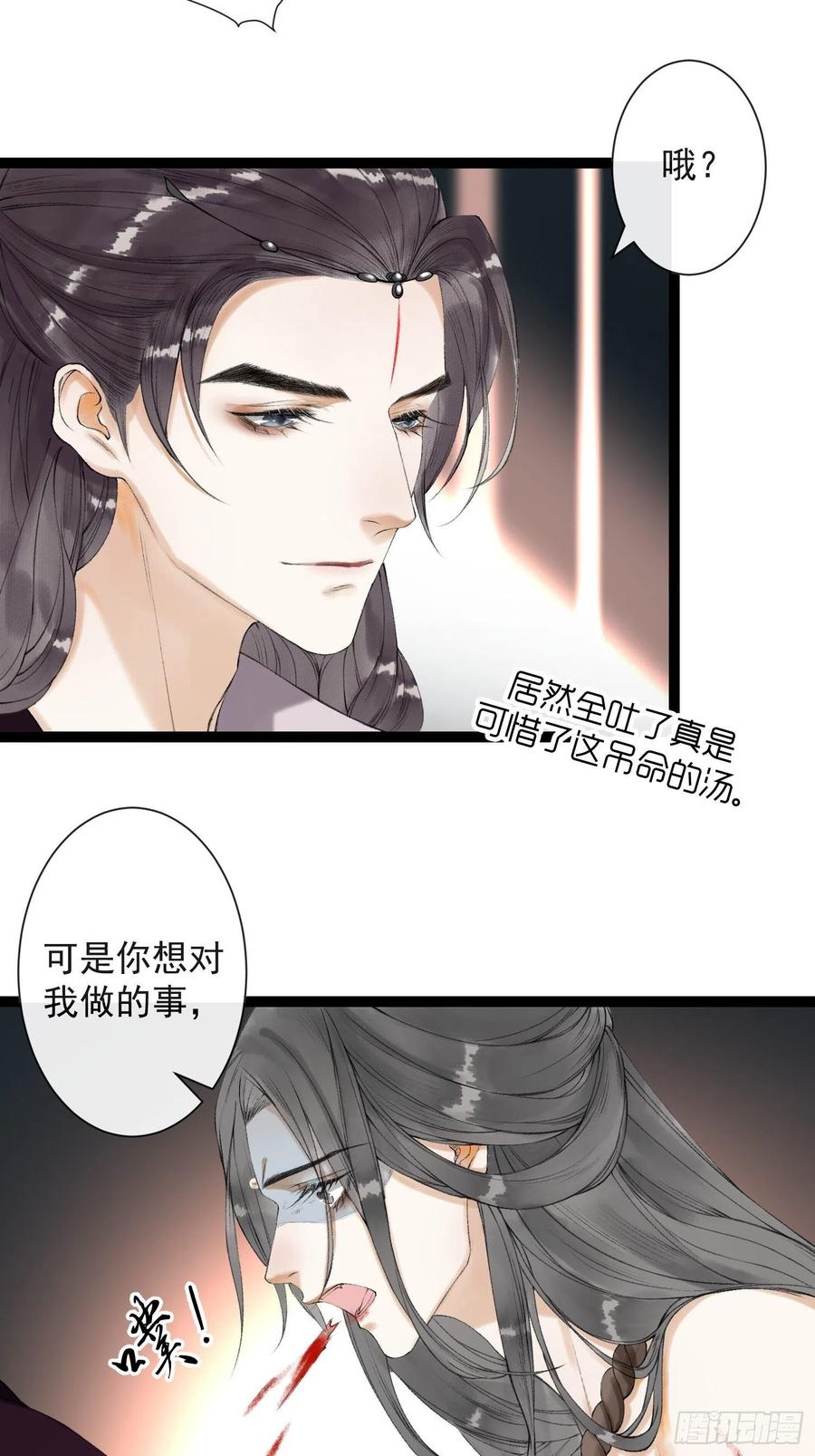 第57话 别走，好不好-第64话
