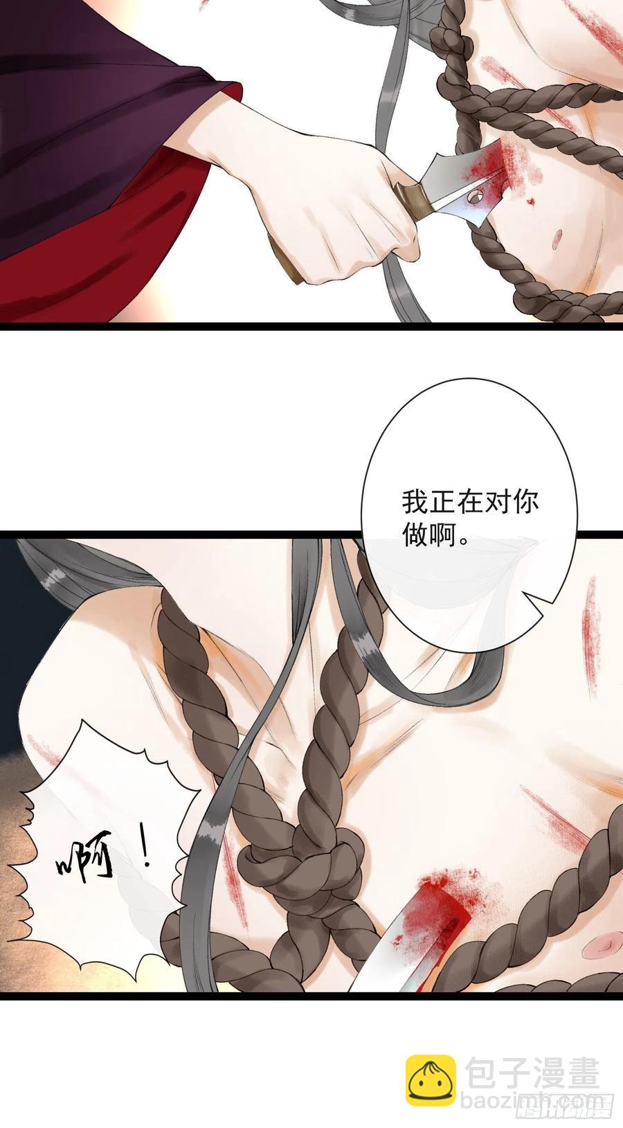 第57话 别走，好不好-第64话