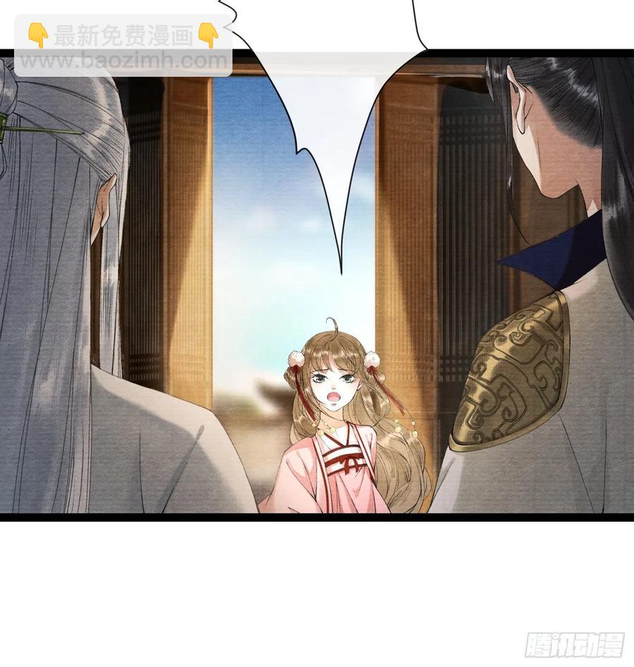 第59话 你去哪我就去哪-第66话
