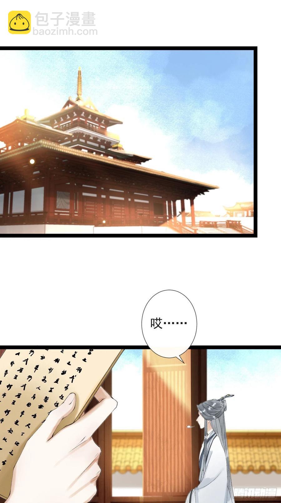 第59话 你去哪我就去哪-第66话