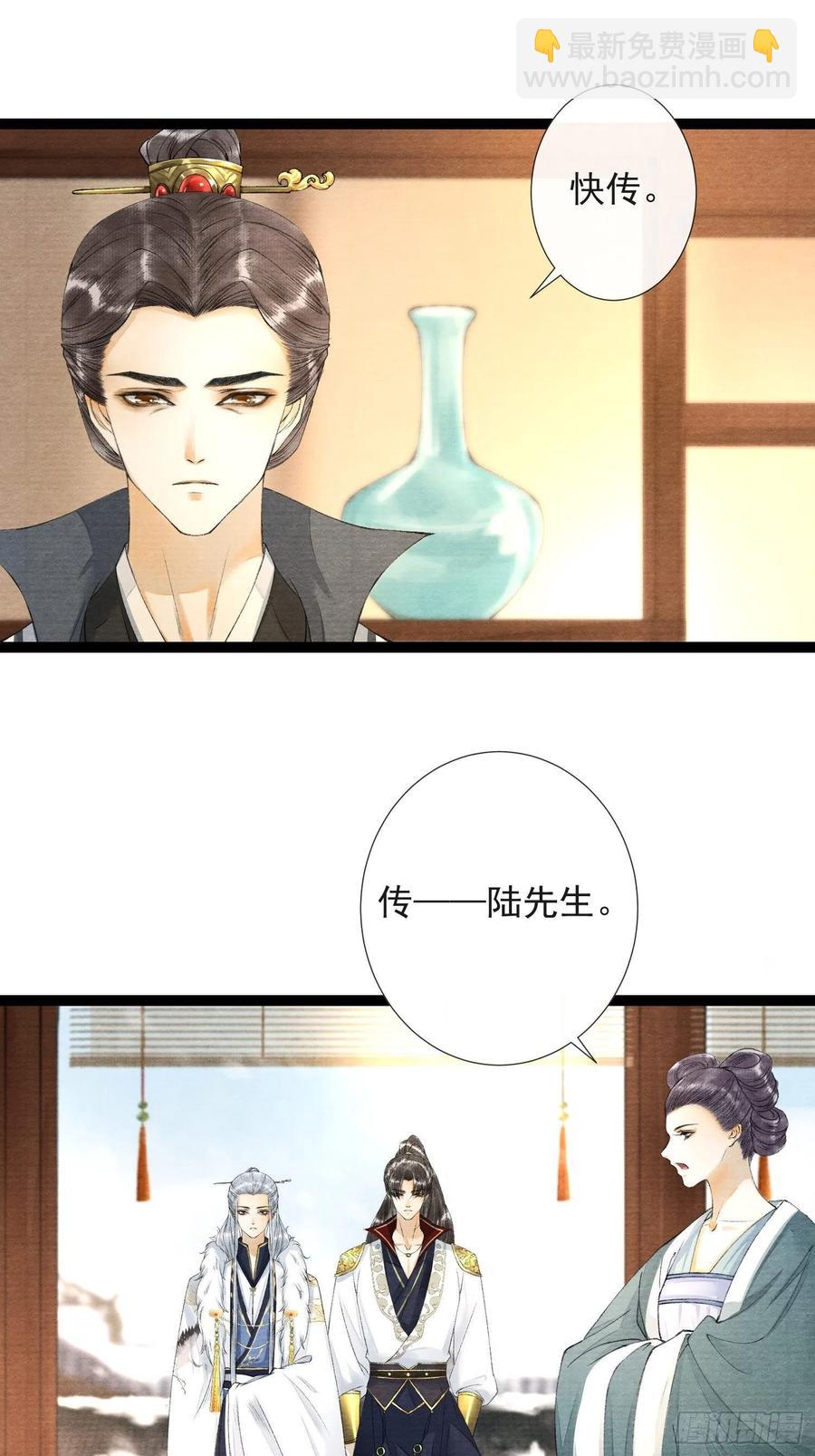 第59话 你去哪我就去哪-第66话