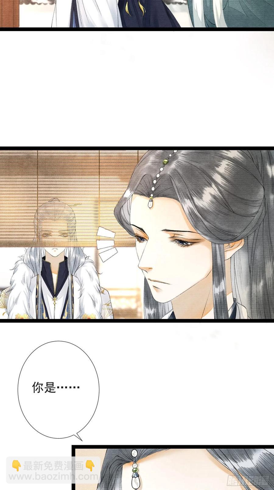第59话 你去哪我就去哪-第66话