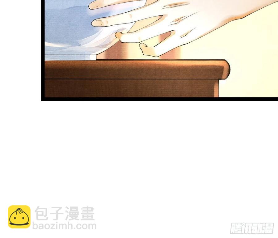 第59话 你去哪我就去哪-第66话