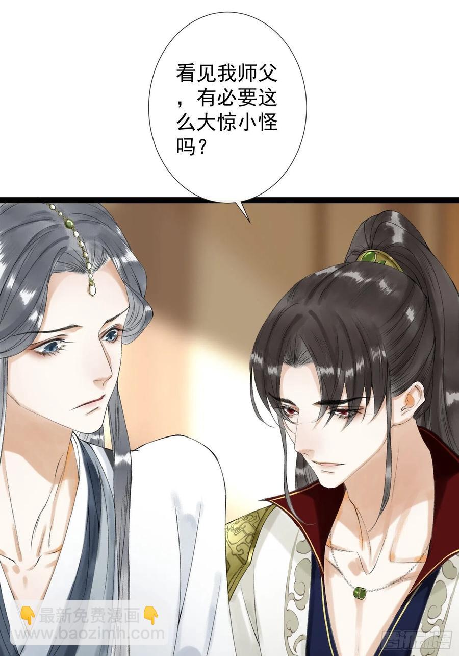 第59话 你去哪我就去哪-第66话