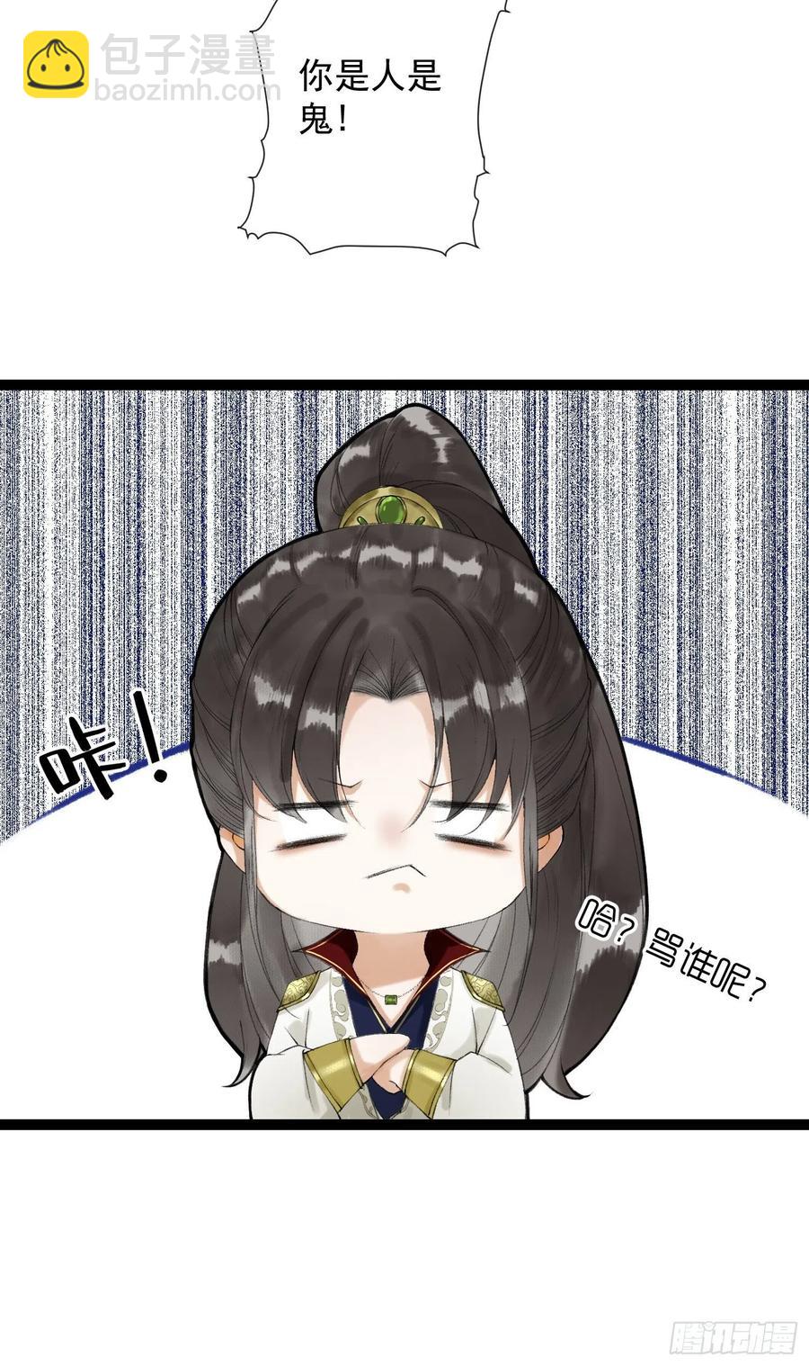 第59话 你去哪我就去哪-第66话