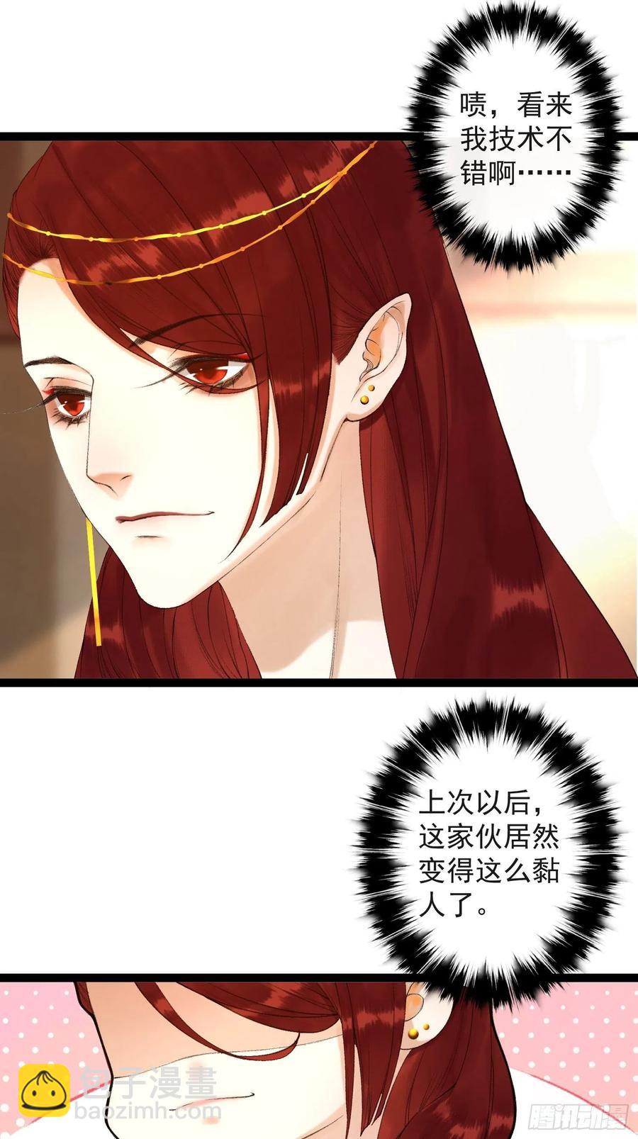 第63话 夜璃的幻想-第70话