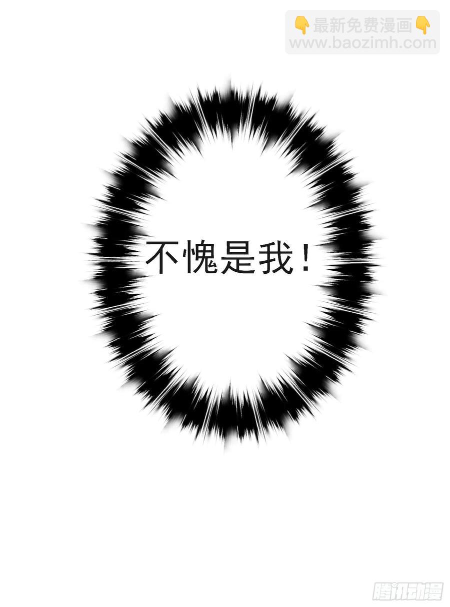 第63话 夜璃的幻想-第70话
