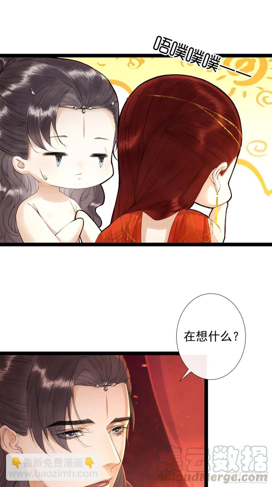 第63话 夜璃的幻想-第70话