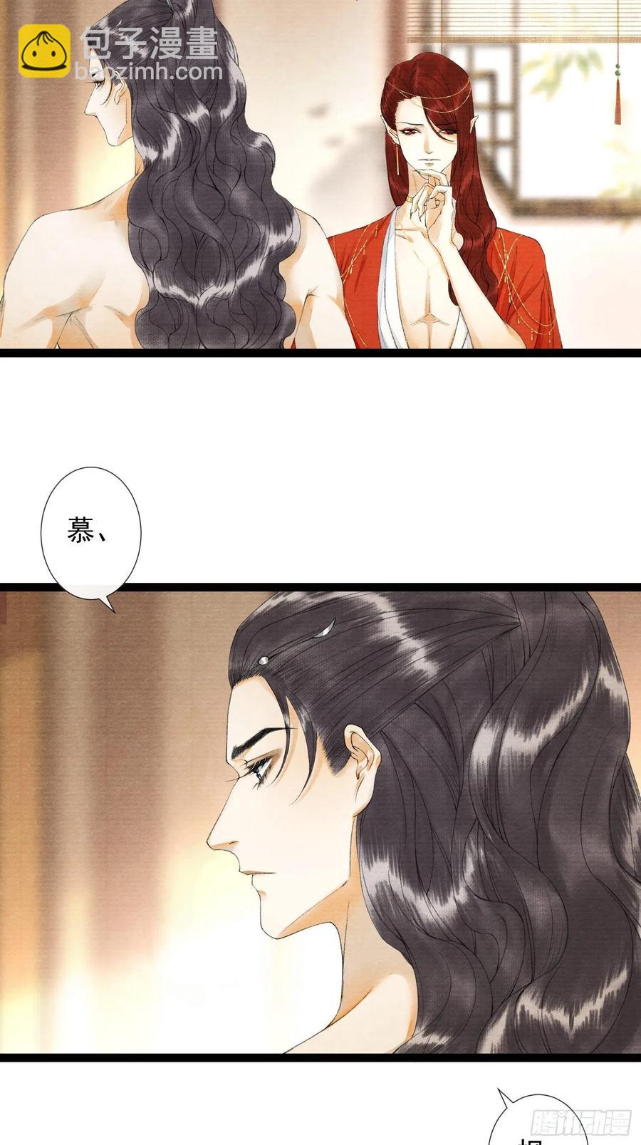 第63话 夜璃的幻想-第70话