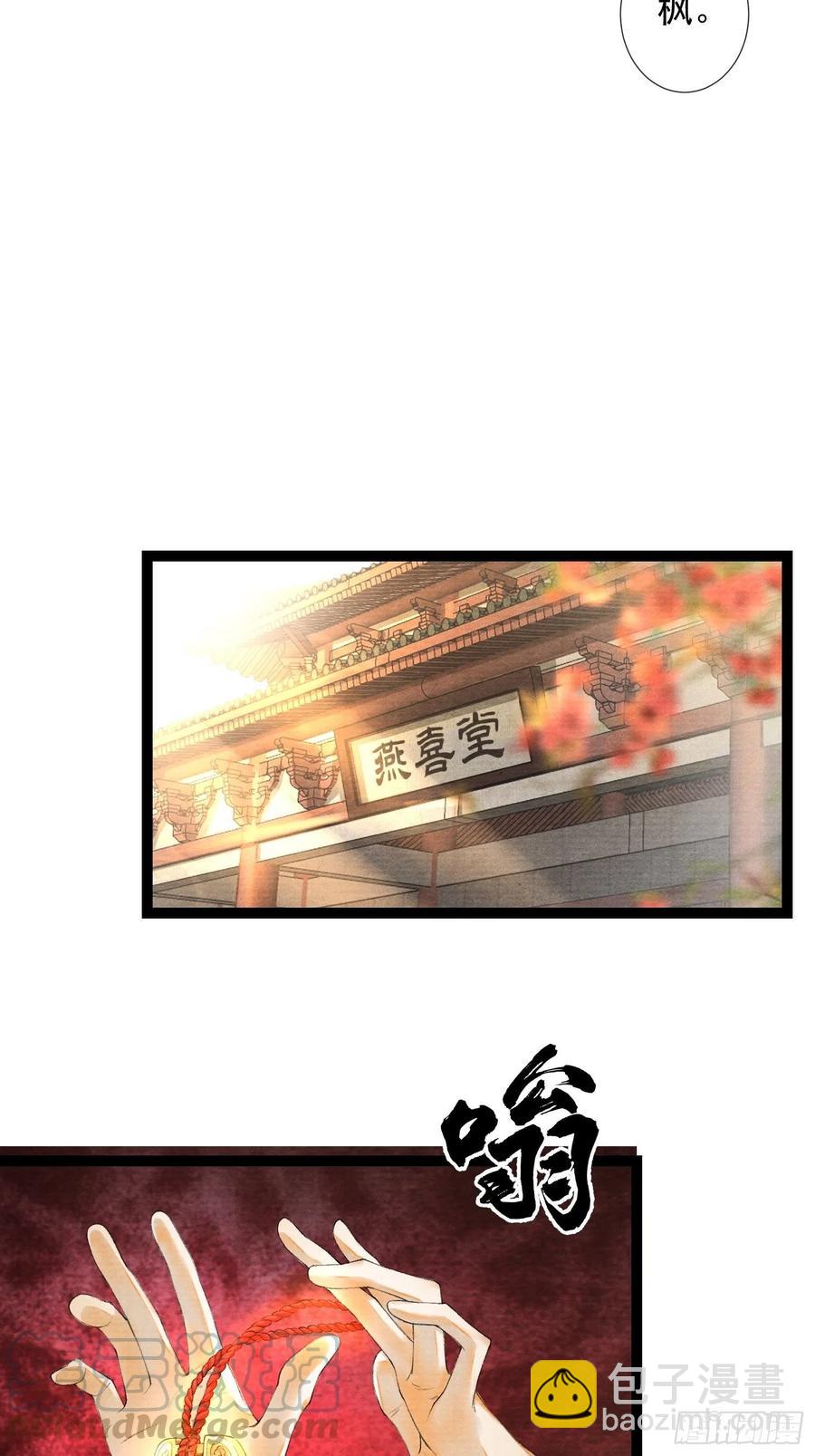 第63话 夜璃的幻想-第70话