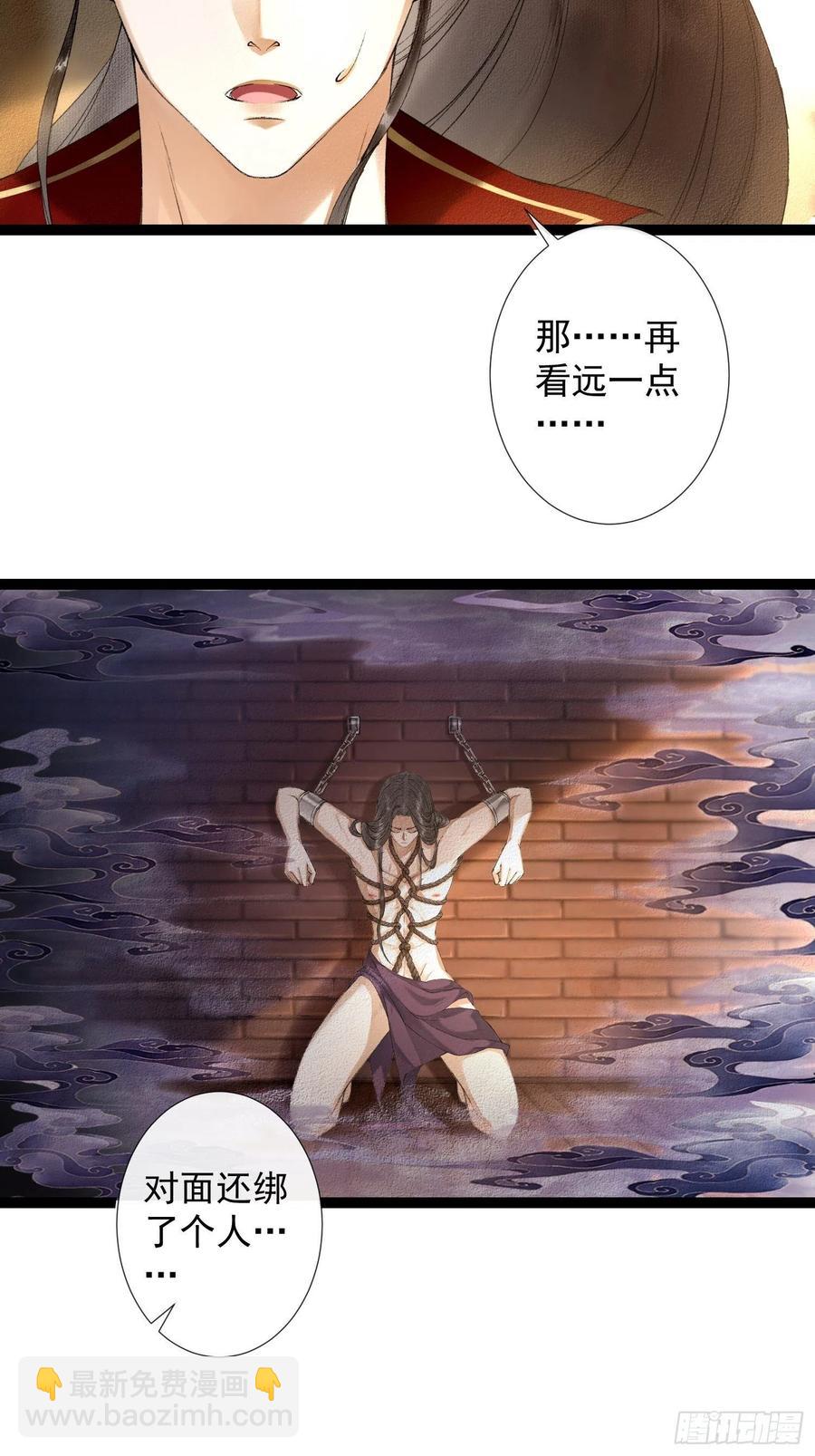 第63话 夜璃的幻想-第70话