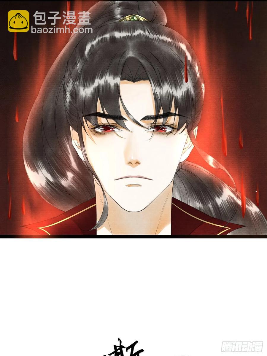 第63话 夜璃的幻想-第70话