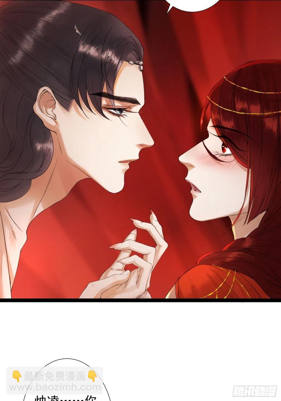第63话 夜璃的幻想-第70话