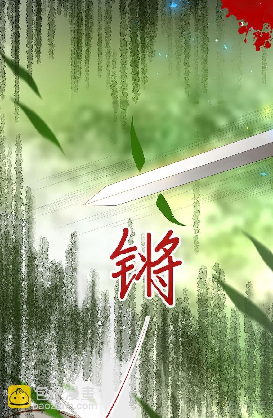 第6话 竹林旧忆(1/2)-第8话