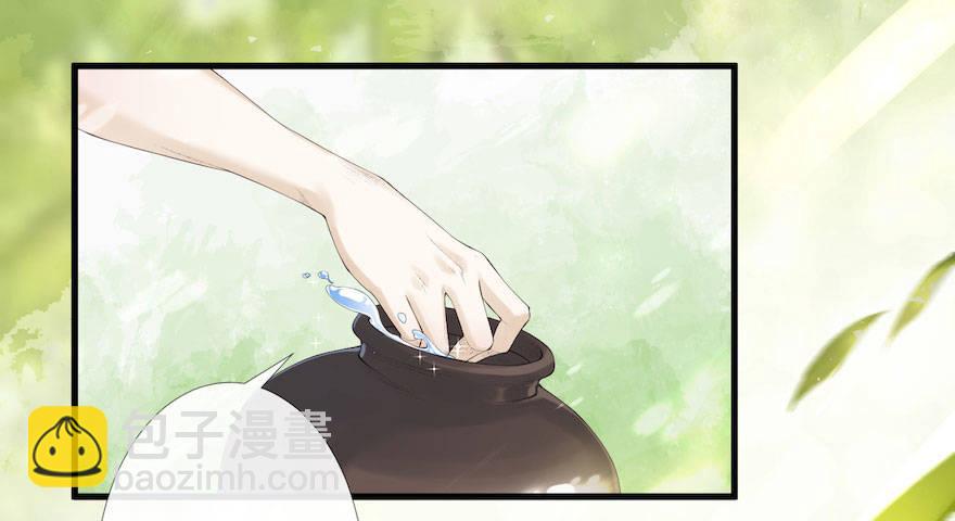 第6话 竹林旧忆(1/2)-第8话
