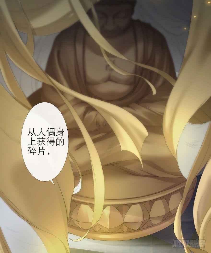 第6话 竹林旧忆(1/2)-第8话
