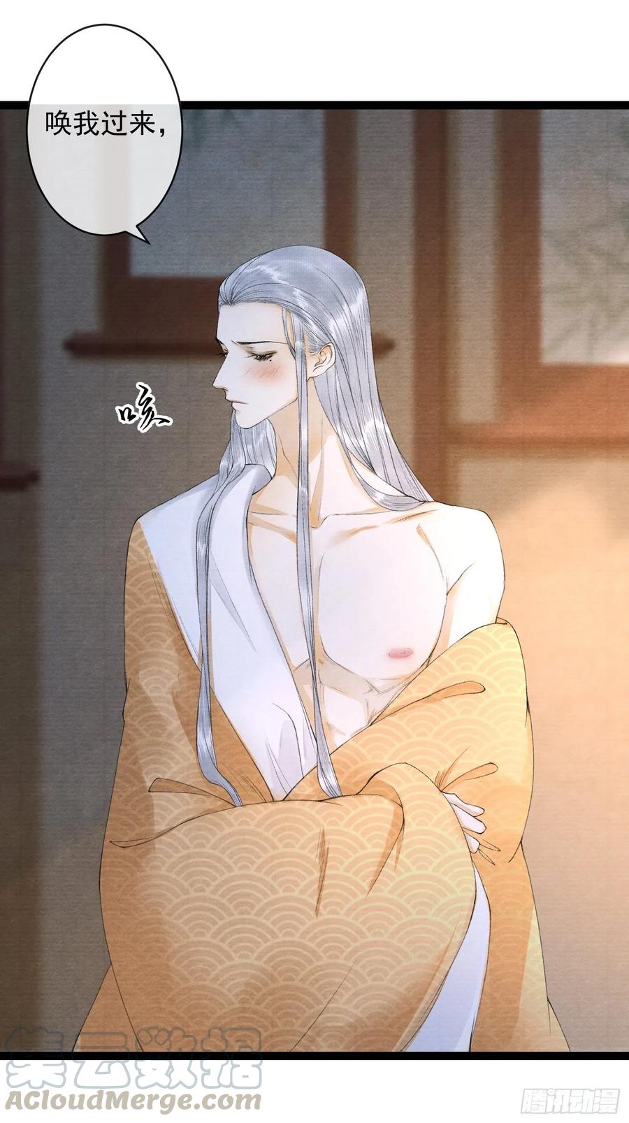 第65话 师傅在线沐浴更衣-第72话