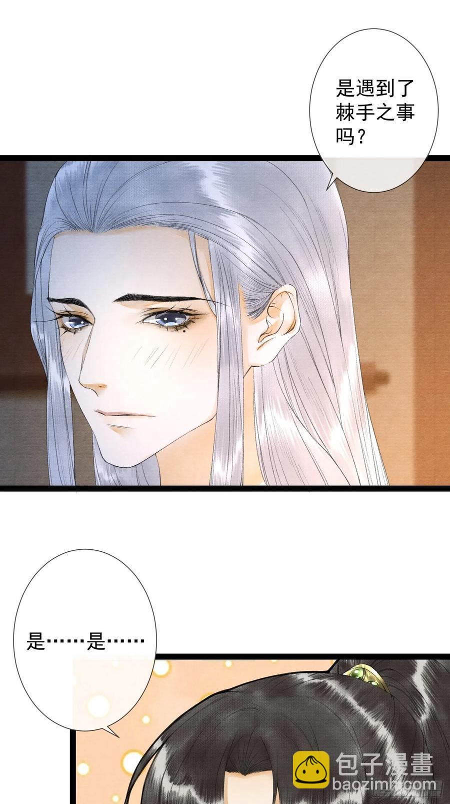 第65话 师傅在线沐浴更衣-第72话