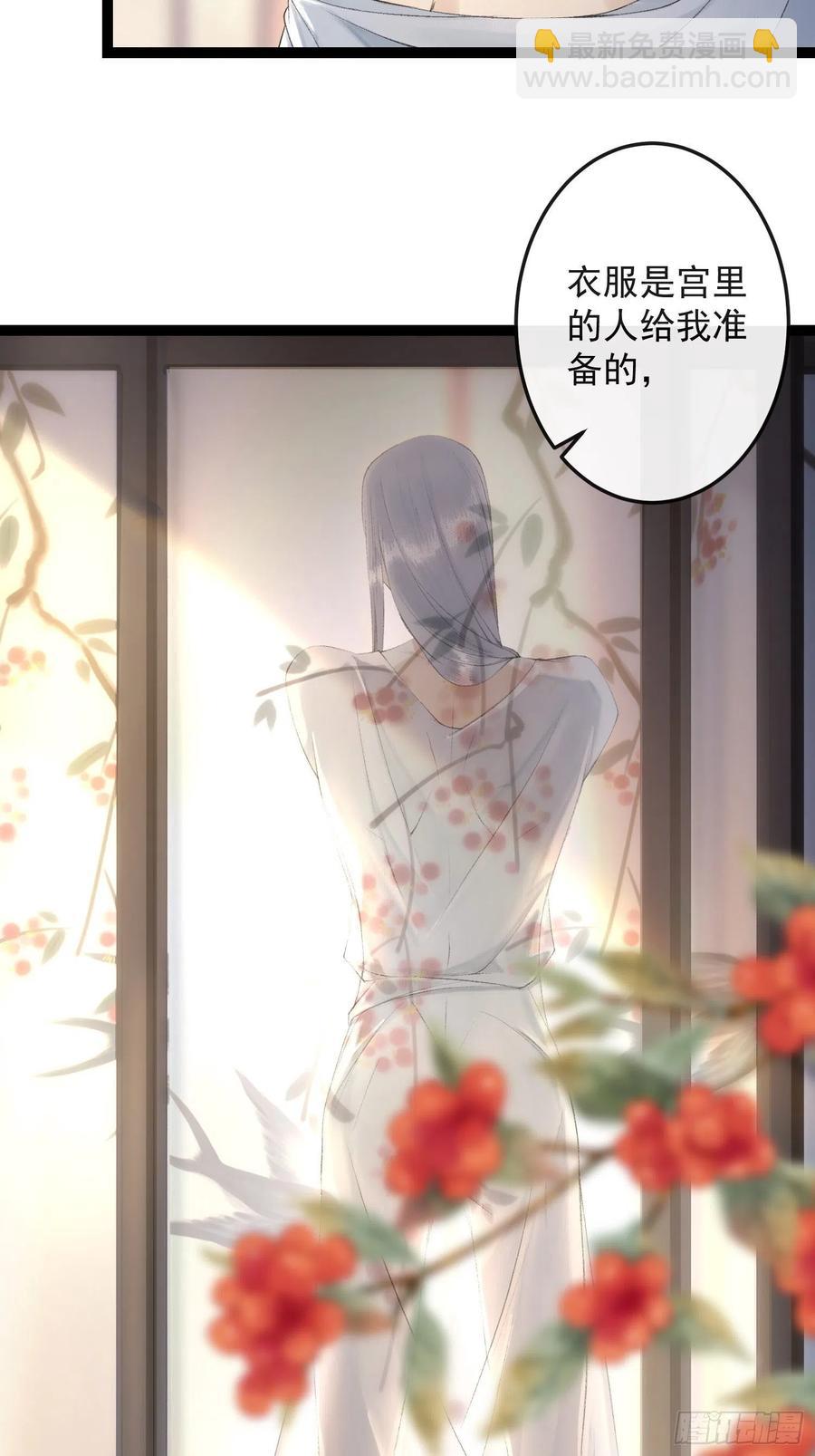 第65话 师傅在线沐浴更衣-第72话