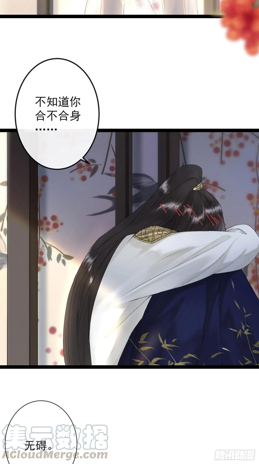 第65话 师傅在线沐浴更衣-第72话