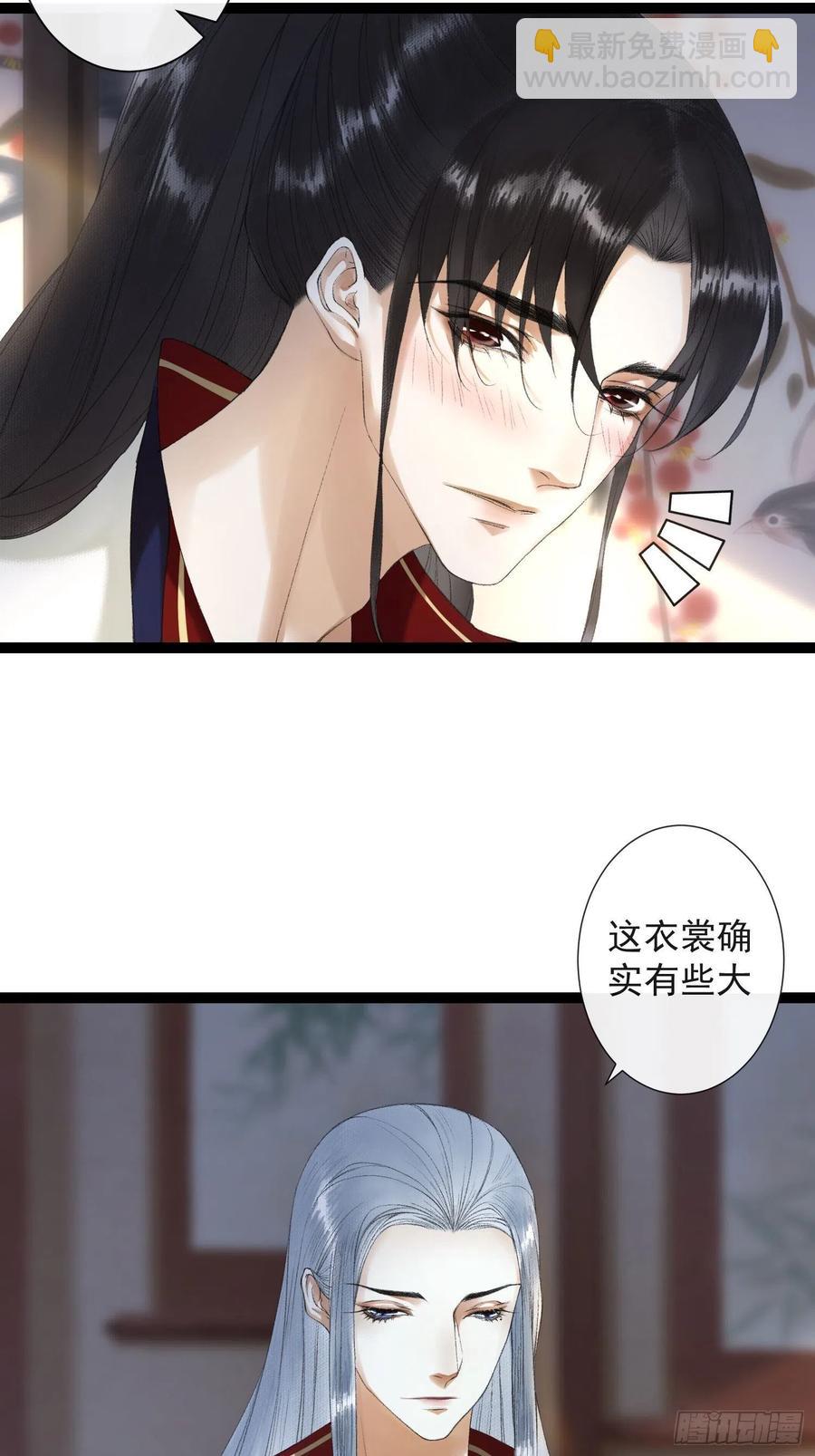 第65话 师傅在线沐浴更衣-第72话