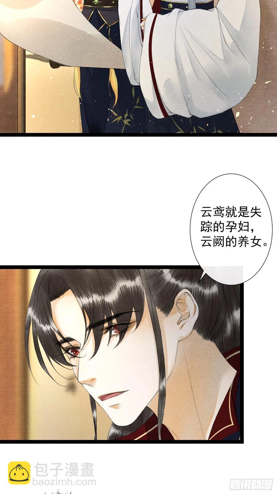 第65话 师傅在线沐浴更衣-第72话