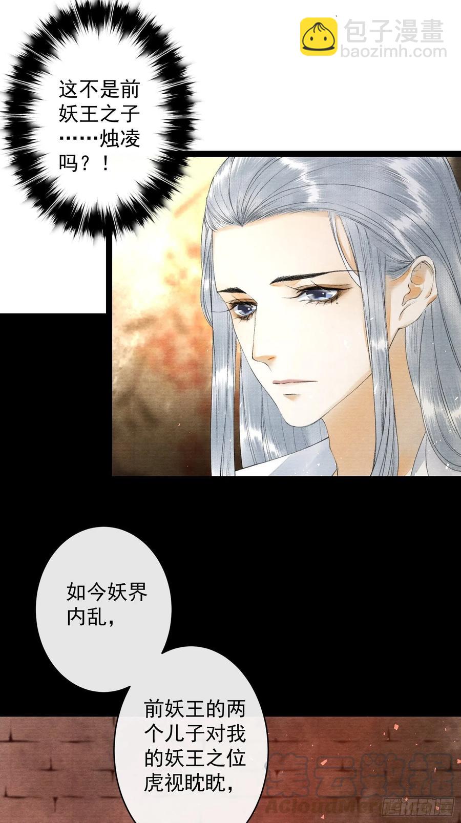 第65话 师傅在线沐浴更衣-第72话