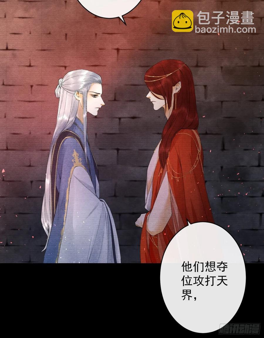 第65话 师傅在线沐浴更衣-第72话