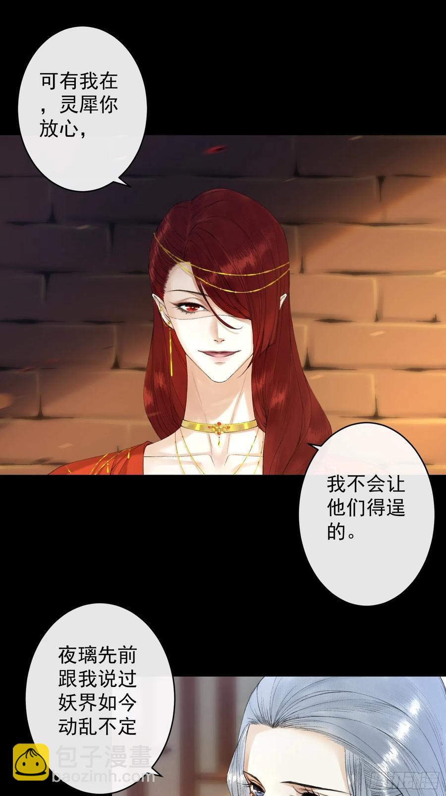 第65话 师傅在线沐浴更衣-第72话