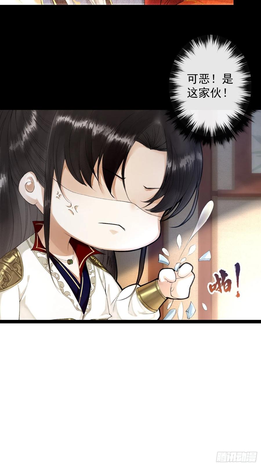 第65话 师傅在线沐浴更衣-第72话