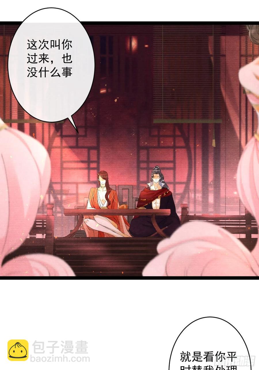 第65话 师傅在线沐浴更衣-第72话