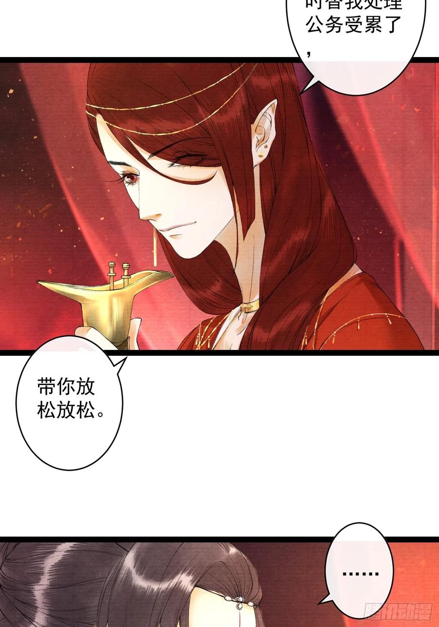 第65话 师傅在线沐浴更衣-第72话