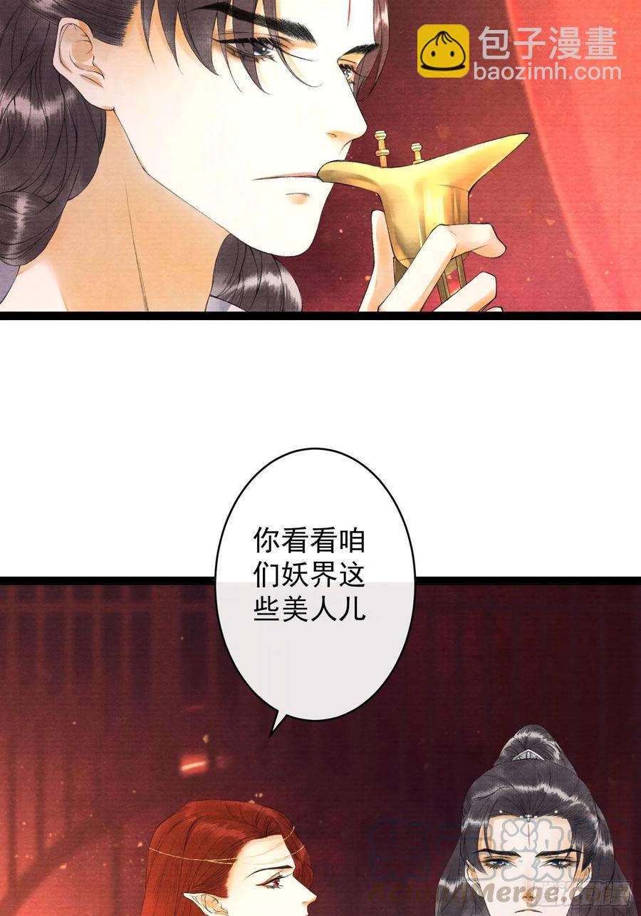 第65话 师傅在线沐浴更衣-第72话