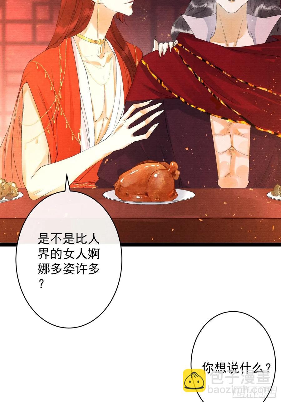 第65话 师傅在线沐浴更衣-第72话