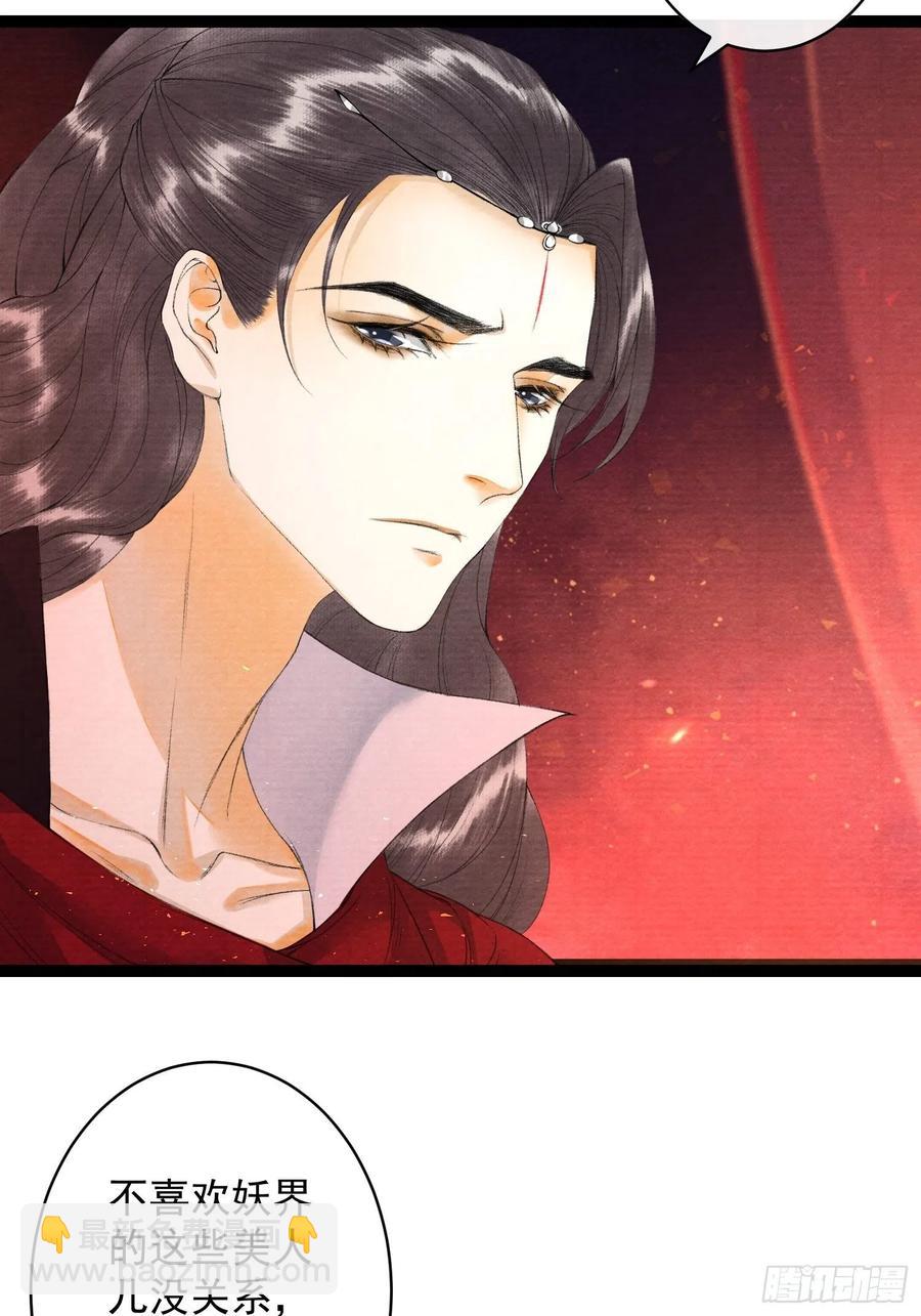 第65话 师傅在线沐浴更衣-第72话