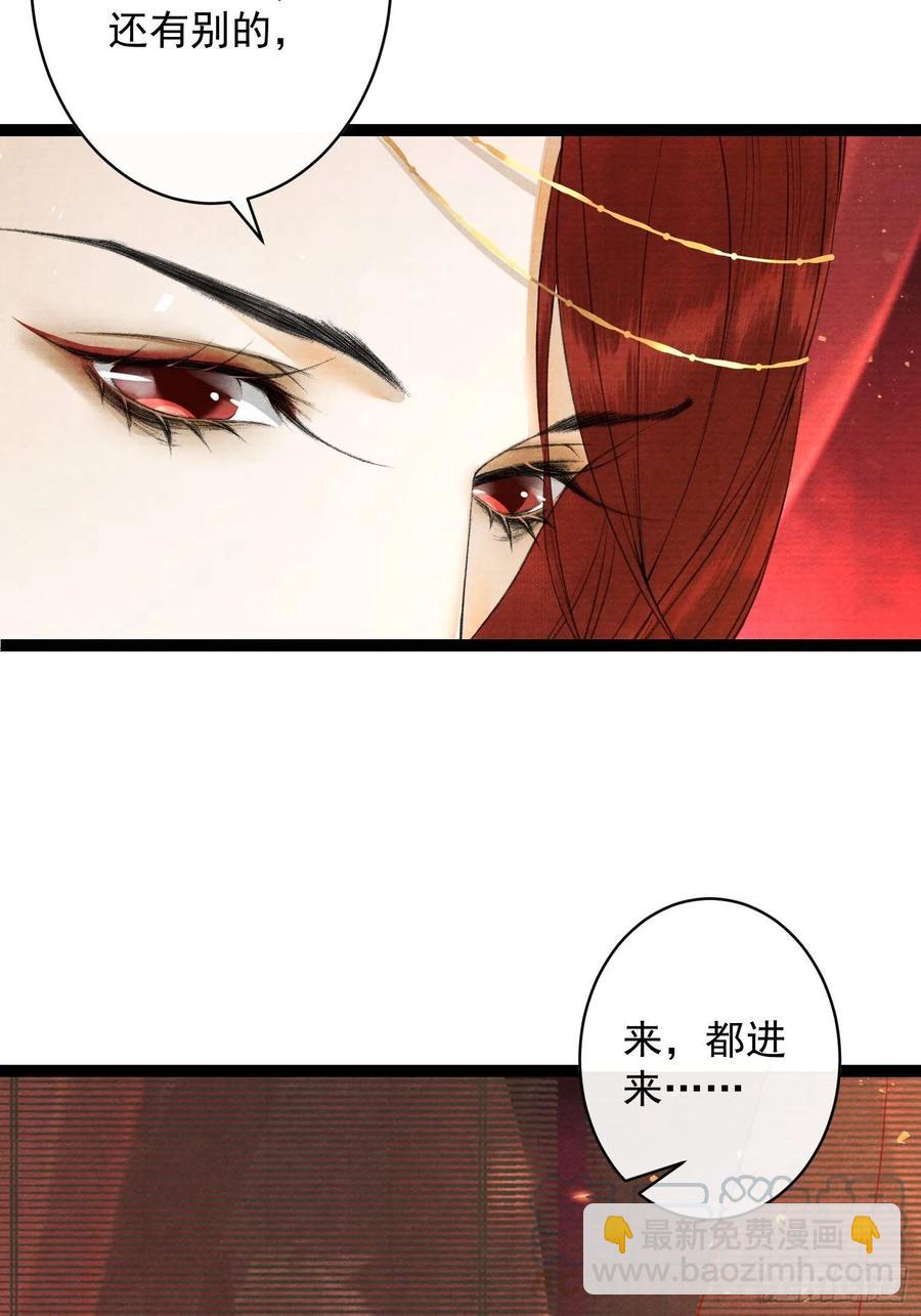 第65话 师傅在线沐浴更衣-第72话