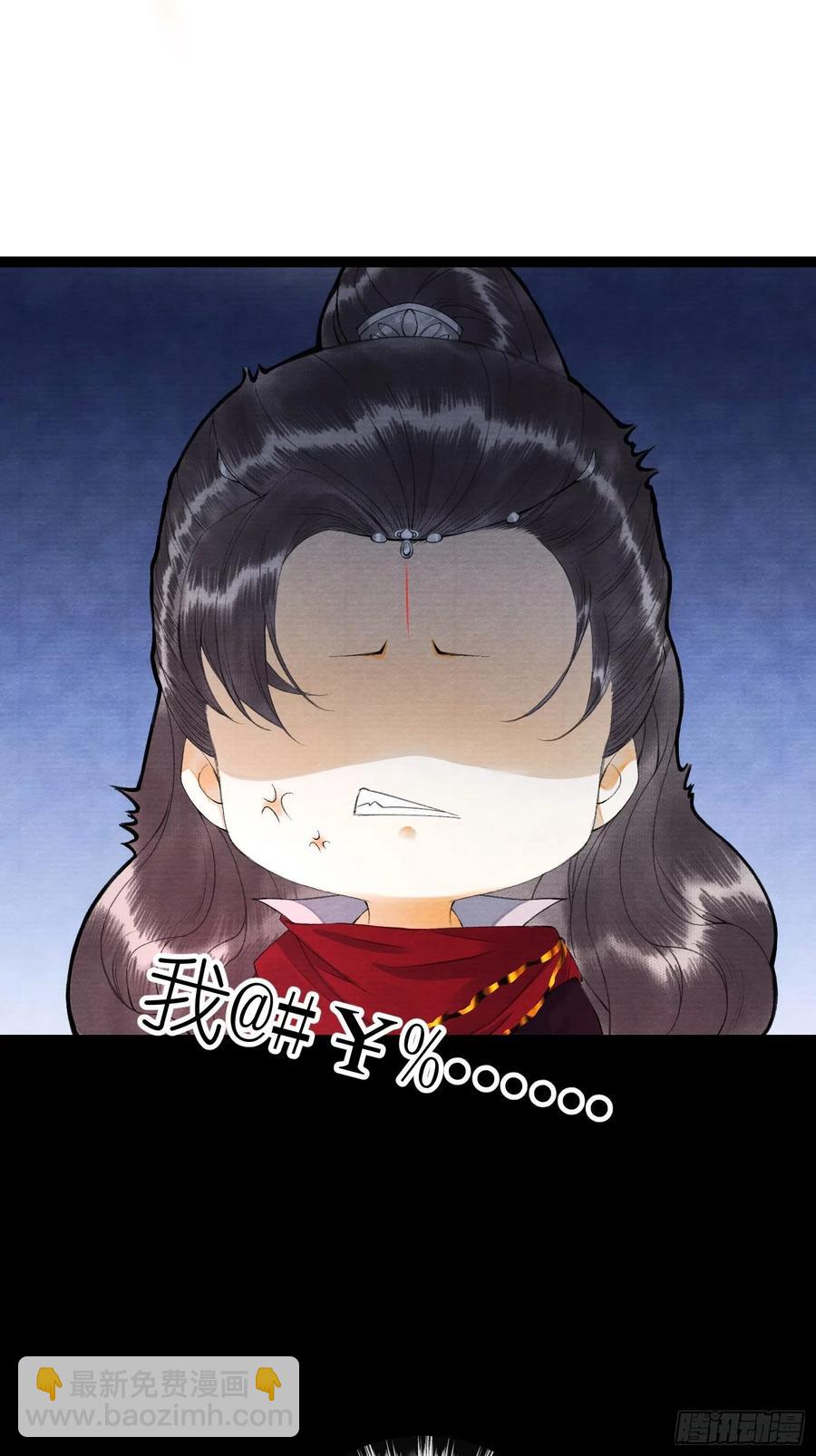 第65话 师傅在线沐浴更衣-第72话
