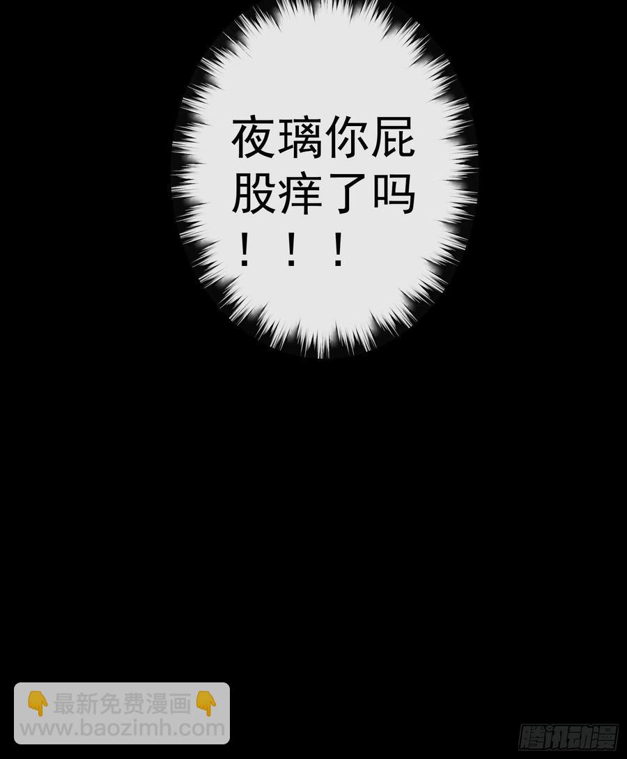 第65话 师傅在线沐浴更衣-第72话